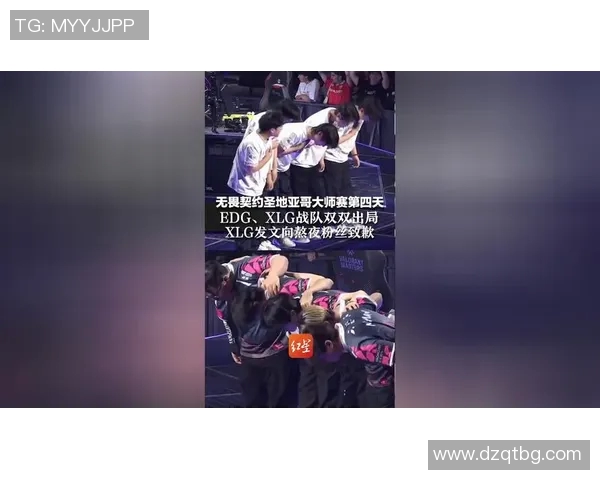 和平精英赛事经验分享EDG战队荣登第二名引发热议