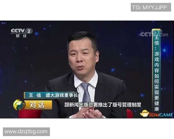 对话周伟：回顾王者荣耀职业生涯的辉煌与挑战