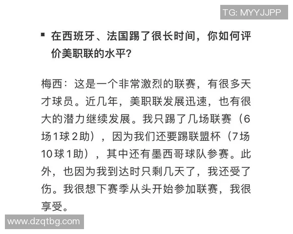 西安足球队勇闯冠军赛的辉煌历程与背后故事揭秘