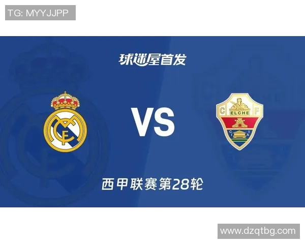 西甲联赛参赛球队名单汇总