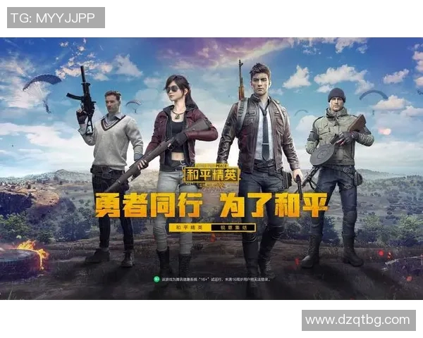 最新和平精英战术排名揭晓V5战队稳居第一引领潮流