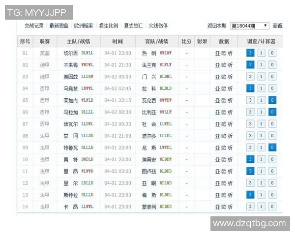 英超参赛球队资格及入选规则详解